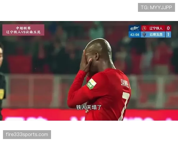 辽宁铁人主场难求一胜 防守顽疾或成赛季转折点