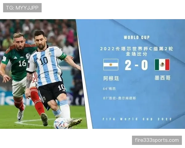 世界杯C组苏格兰巴西焦点战分析